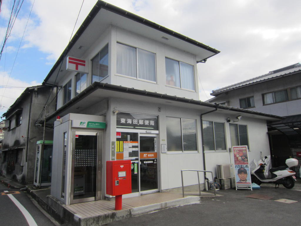 【安芸郡海田町稲葉のアパートの幼稚園・保育園】