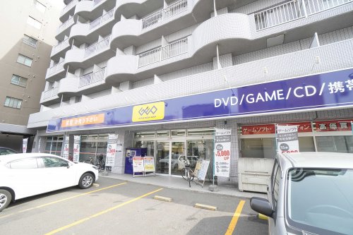 レンタルビデオ　ゲオ 札幌南11条店（レンタルビデオ）まで164m