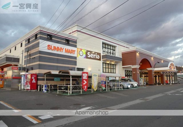 スーパー　サニーマート松山久米店（スーパー）まで1214m