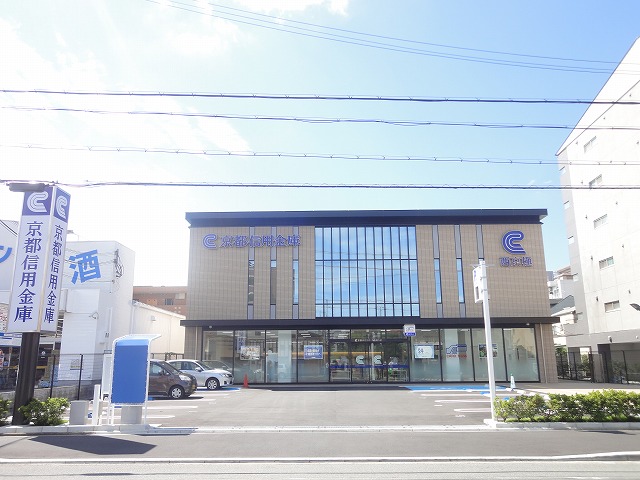 銀行　京都信用金庫西京極支店（銀行）まで197m