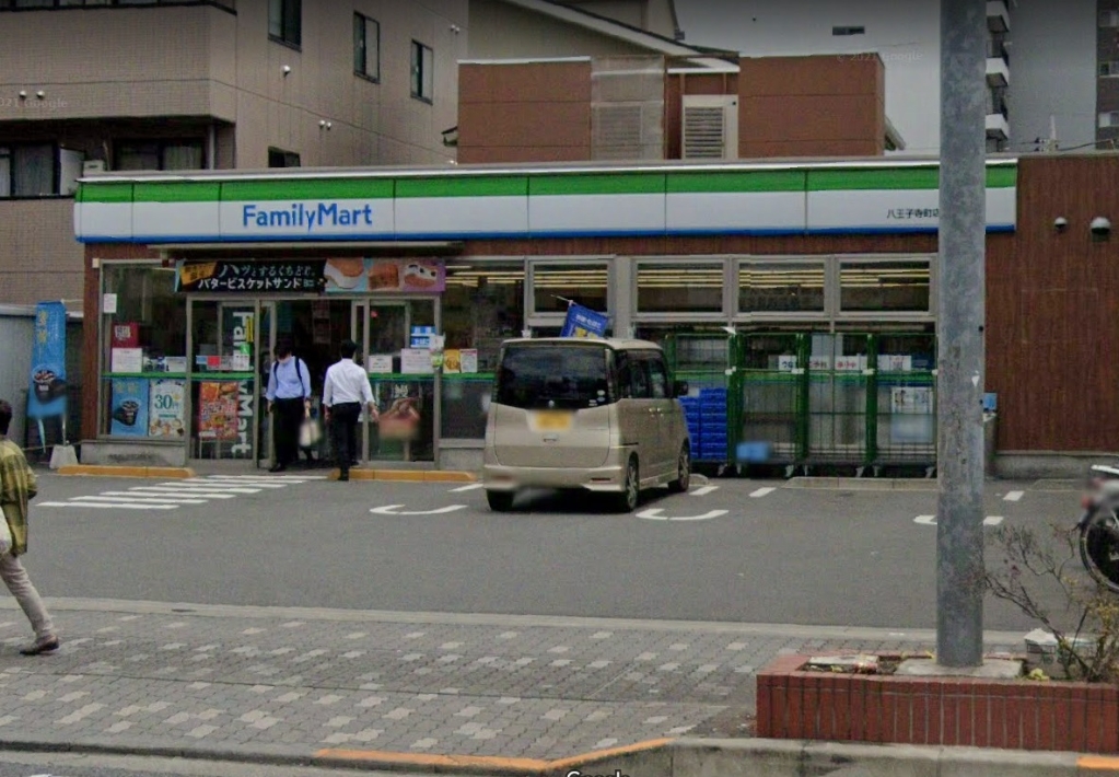 コンビニ　ファミリーマート 八王子寺町店（コンビニ）まで176m