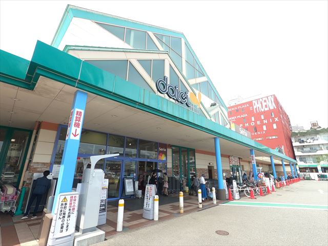スーパー　ダイエー六甲道店（スーパー）まで734m