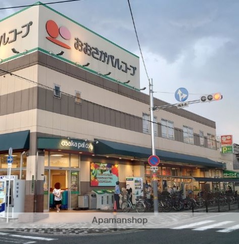 スーパー　おおさかパルコープ東中浜（スーパー）まで696m