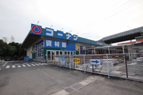 ホームセンター　ホームセンターコーナン　和泉中央店（ホームセンター）まで2151m