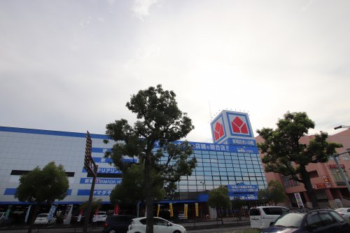 その他　ヤマダ電機　家電住まいる館×YAMADA　web.com　和（その他）まで1719m