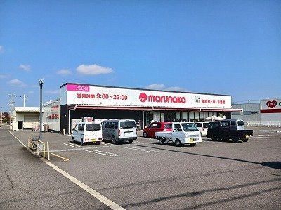 その他　マルナカ川岡店さんまで650m