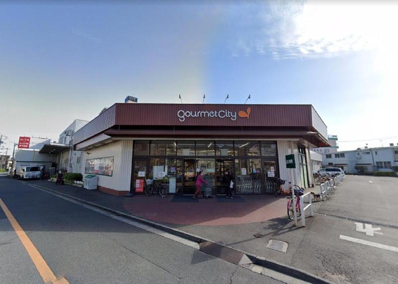 スーパー　グルメシティ 柴又店（スーパー）まで250m