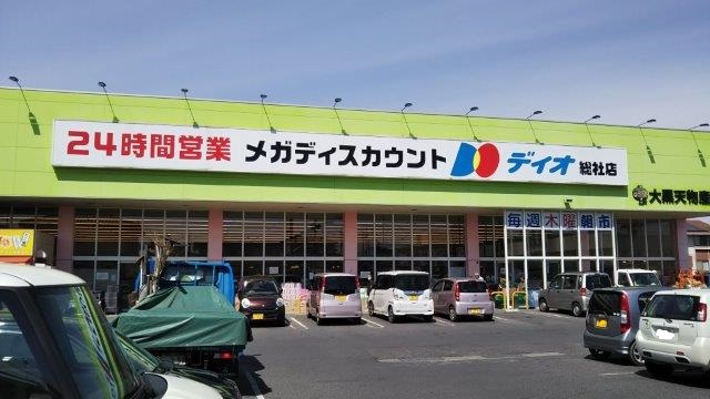 【総社市総社のアパートのスーパー】