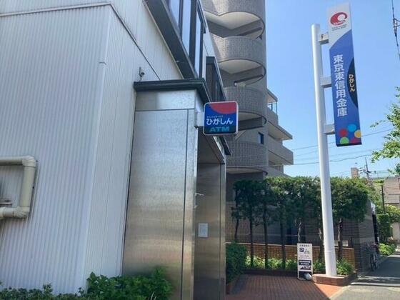 【江戸川区本一色のマンションの銀行】