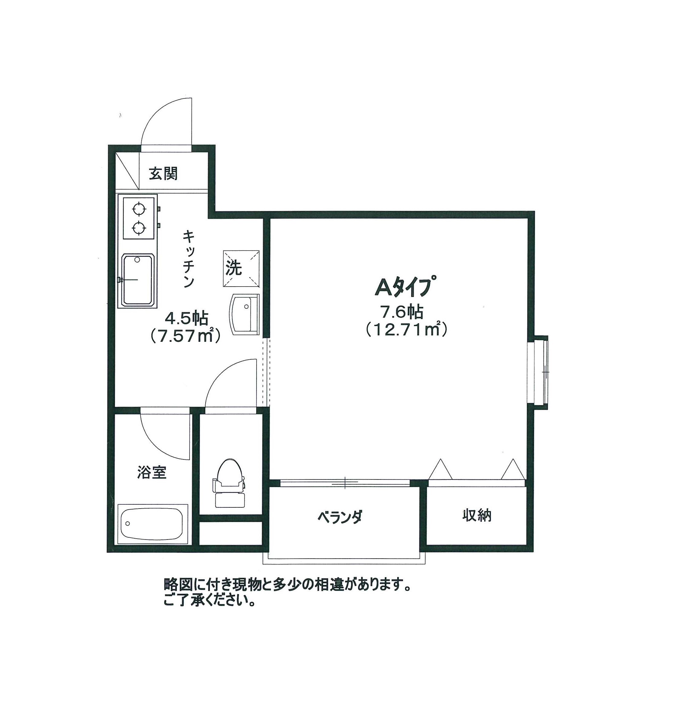 アッシュアールの間取り