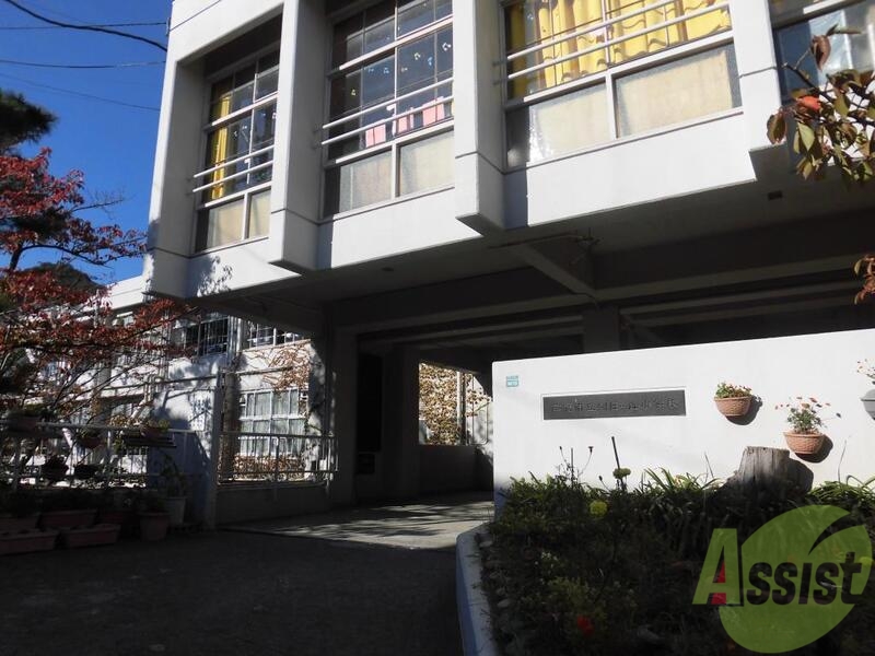 【芦屋市朝日ケ丘町のマンションの小学校】