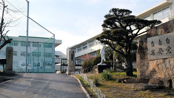 【両備グレースマンション妹尾駅前　六番館の中学校】