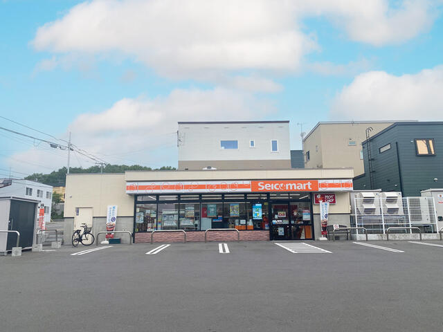 コンビニ　セイコーマート清田7条店（コンビニ）まで220m