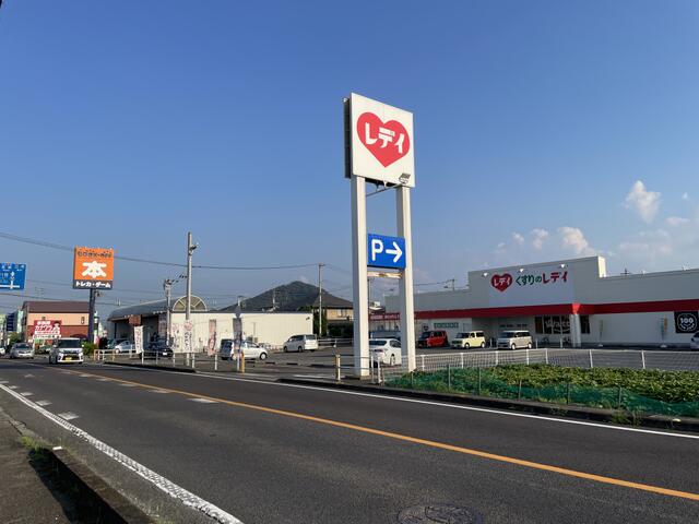 ドラックストア　くすりのレデイ 高松出作店（ドラッグストア）まで902m