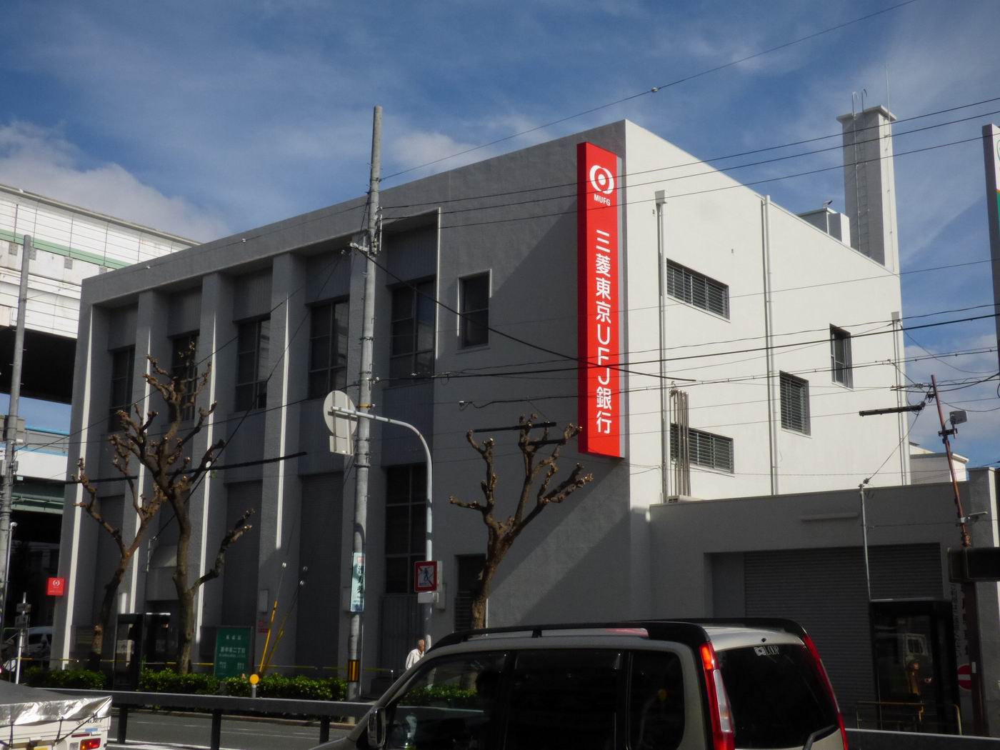 銀行　三菱東京UFJ銀行　今里支店　緑橋ATMコーナー（銀行）まで252m