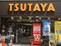 レンタルビデオ　TSUTAYA千林店（レンタルビデオ）まで772m