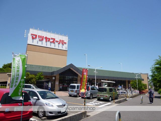 スーパー　マツヤスーパー（スーパー）まで450m