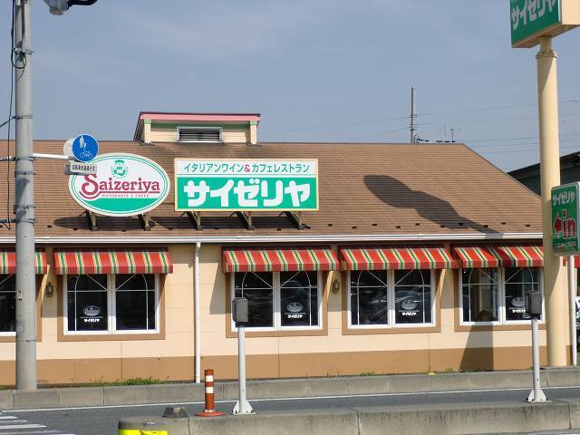 【蓮田市藤ノ木のアパートの飲食店】