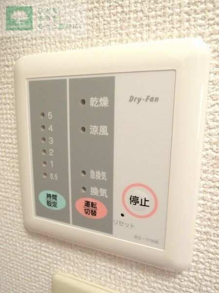 その他設備　浴室乾燥機