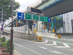 その他　名古屋2号東山線 東新町出入口 上り 入口（その他）まで211m