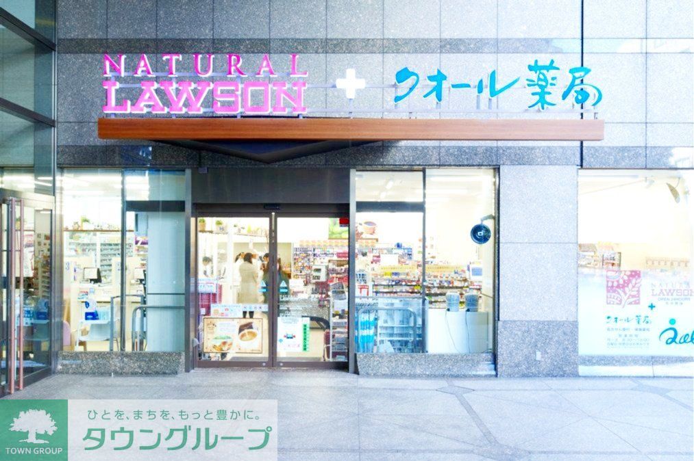 コンビニ　ナチュラルローソン東品川四丁目店（コンビニ）まで380m