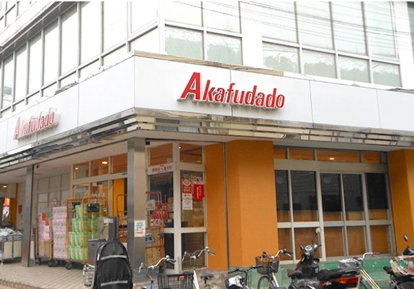 スーパー　アブアブ赤札堂砂町店（スーパー）まで465m