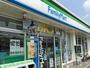 コンビニ　ファミリーマート江東北砂店（コンビニ）まで159m