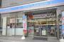 コンビニ　ローソン広島元宇品店（コンビニ）まで269m