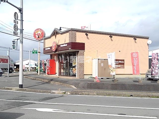 飲食店　ほっともっと　広川町店（飲食店）まで539m