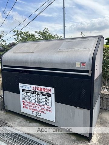 その他共有部分　その他共有部分