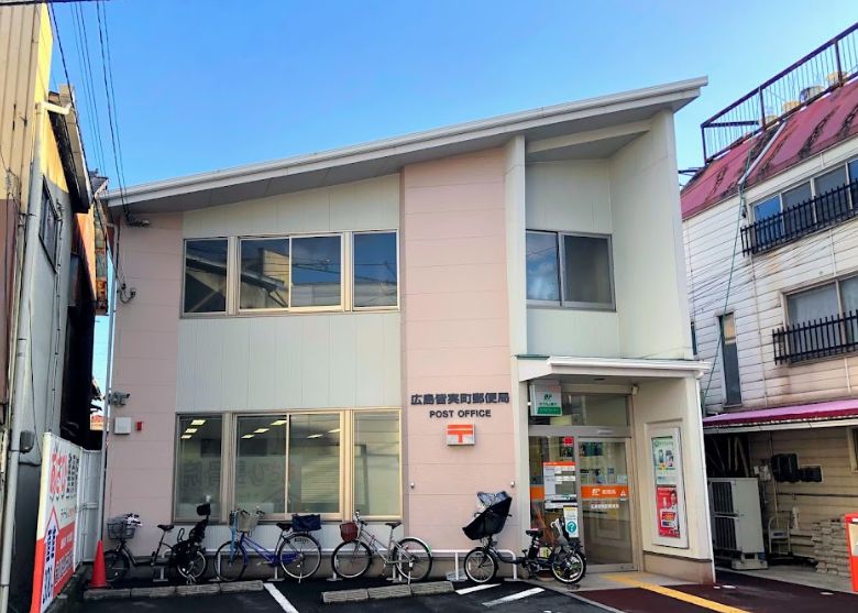 郵便局　広島皆実町郵便局（郵便局）まで349m