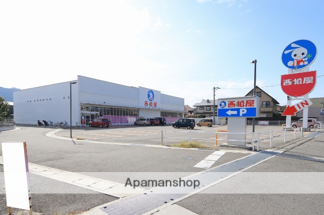 その他　西松屋南矢三店（その他）まで385m