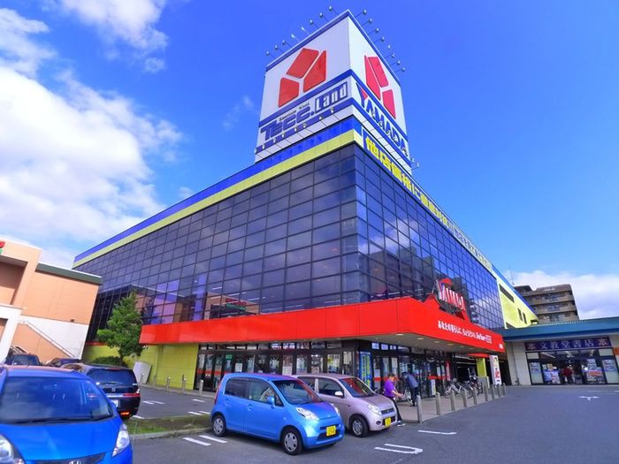 ホームセンター　ヤマダ電機（ホームセンター）まで424m