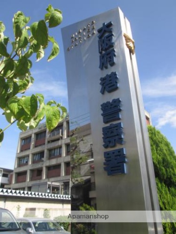 警察署・交番　港警察署（警察署・交番）まで110m