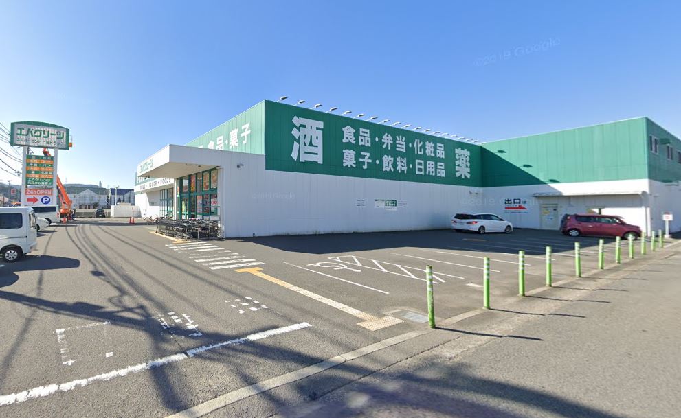 ドラックストア　エバグリーン 紀三井寺店（ドラッグストア）まで754m