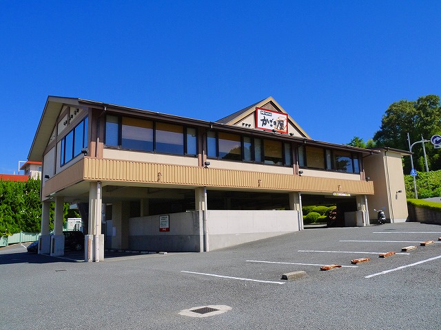 飲食店　かごの屋 学園前店（飲食店）まで1734m