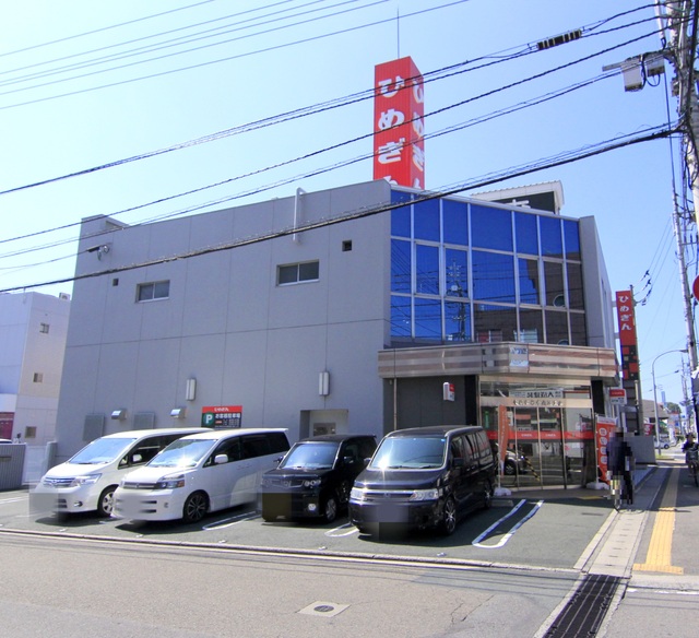 銀行　愛媛銀行中央通支店（銀行）まで255m