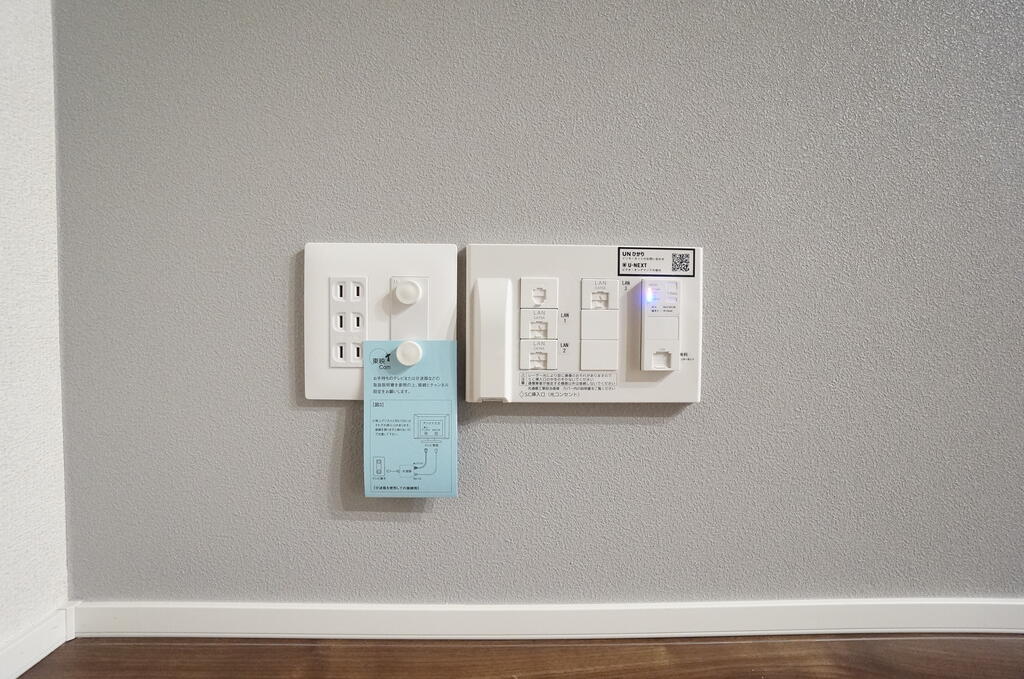その他設備　リビングのマルチメディアコンセント、無料Ｗｉ－Ｆｉ