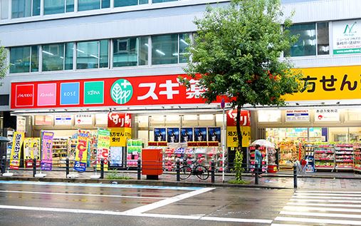 ドラックストア　スギ薬局南船場店（ドラッグストア）まで326m