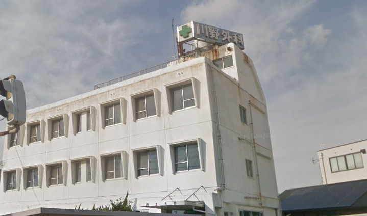 病院　川野外科（病院）まで205m