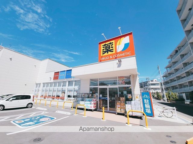 ドラックストア　サンドラッグ（ドラッグストア）まで665m