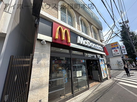 飲食店　マクドナルド方南町店（飲食店）まで411m