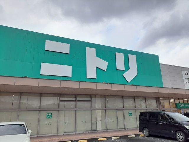 その他　ニトリ 橋本店様（その他）まで1499m