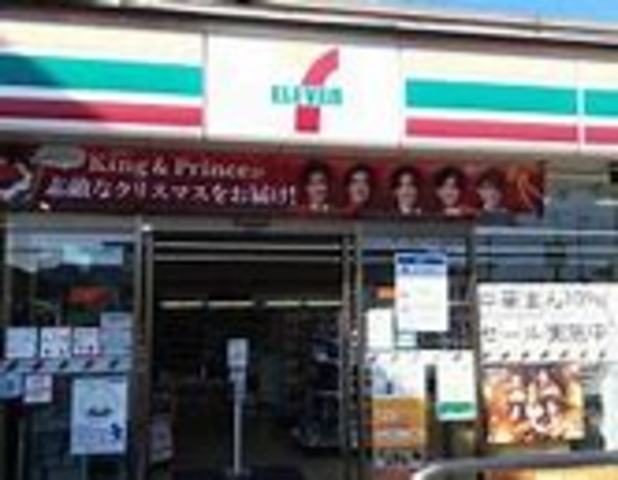 コンビニ　セブンイレブン　姫路南条店（コンビニ）まで297m