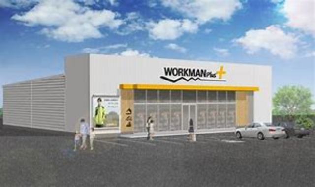 その他　ワークマンプラス　姫路市役所通り店（その他）まで327m