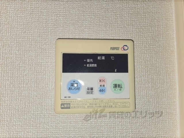 その他設備　給湯器リモコン