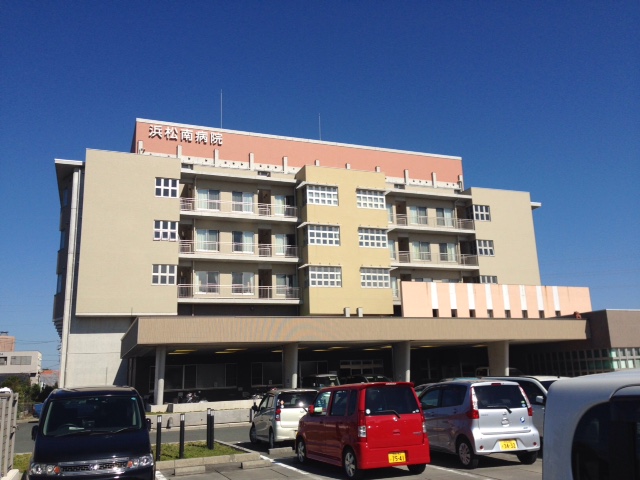 病院　浜松南病院（病院）まで582m