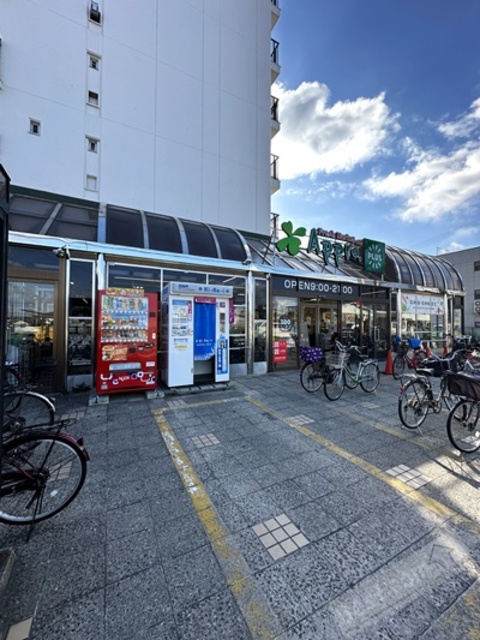スーパー　食品館アプロプラス　忠岡店（スーパー）まで452m