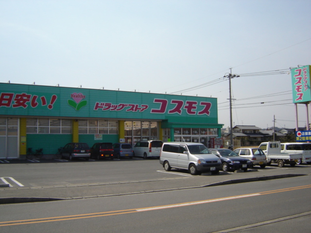 その他　ドラッグストアー（その他）まで560m