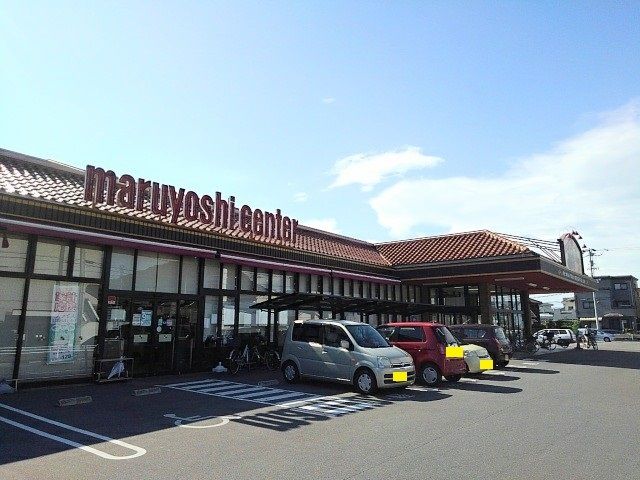 スーパー　マルヨシセンター池園店（スーパー）まで400m